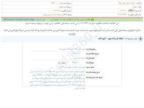 حتوکا،کدال۳۶۰