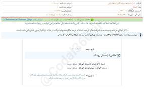 بمیلا،کدال۳۶۰