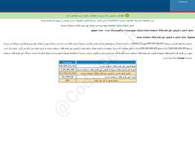 خموتور،کدال۳۶۰