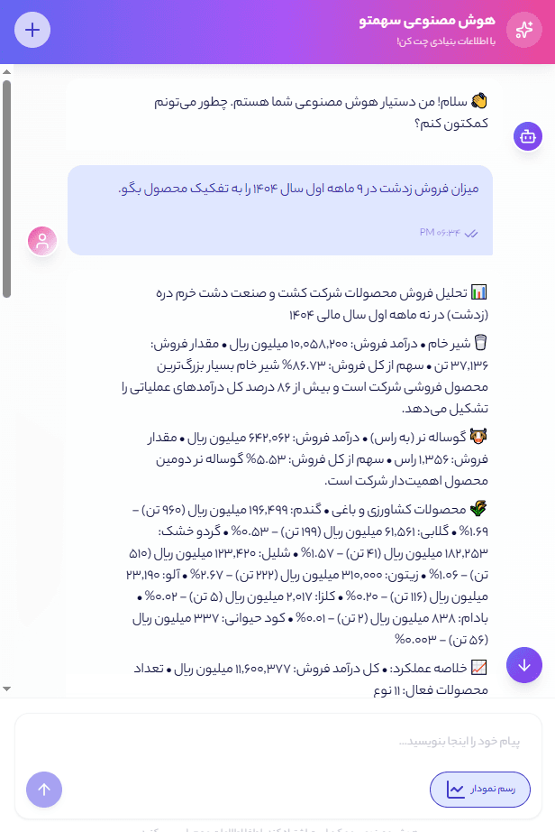App Screenshot 1